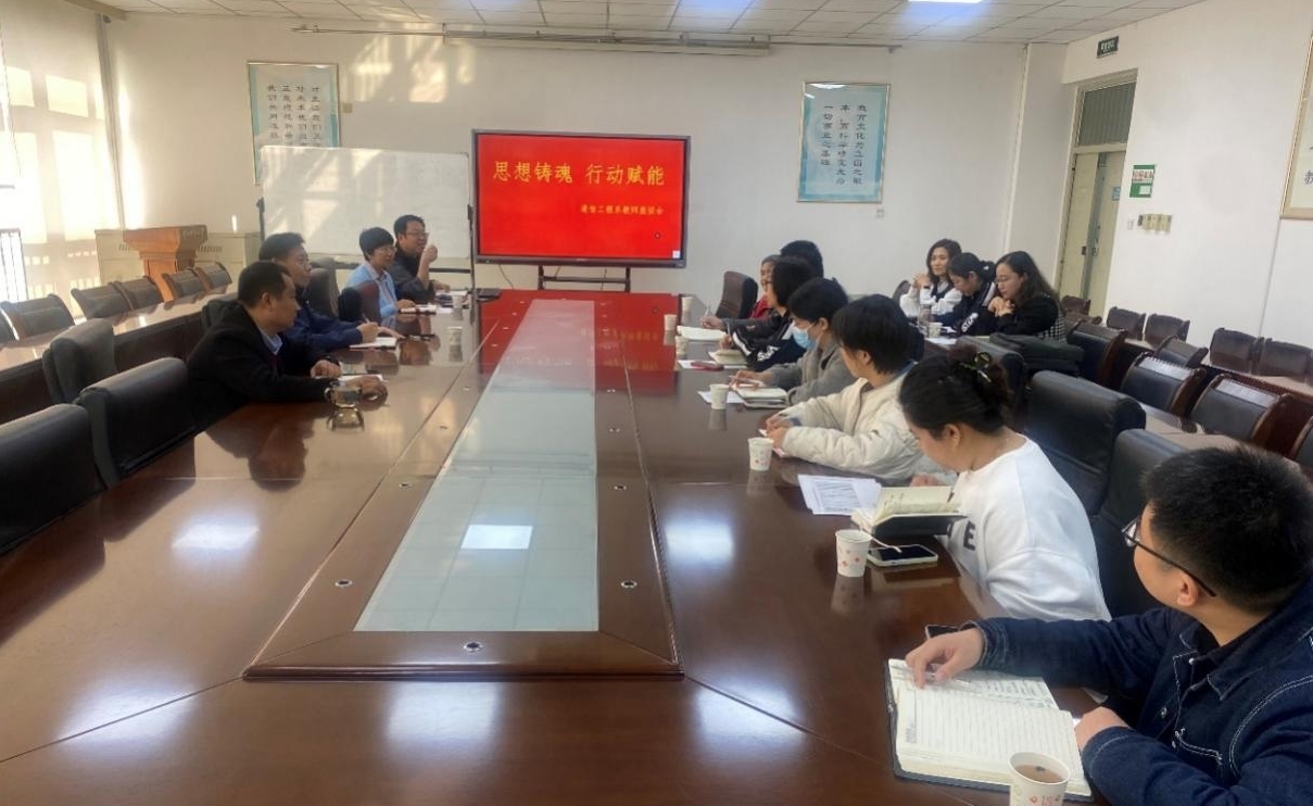 通信座谈会1.jpg
