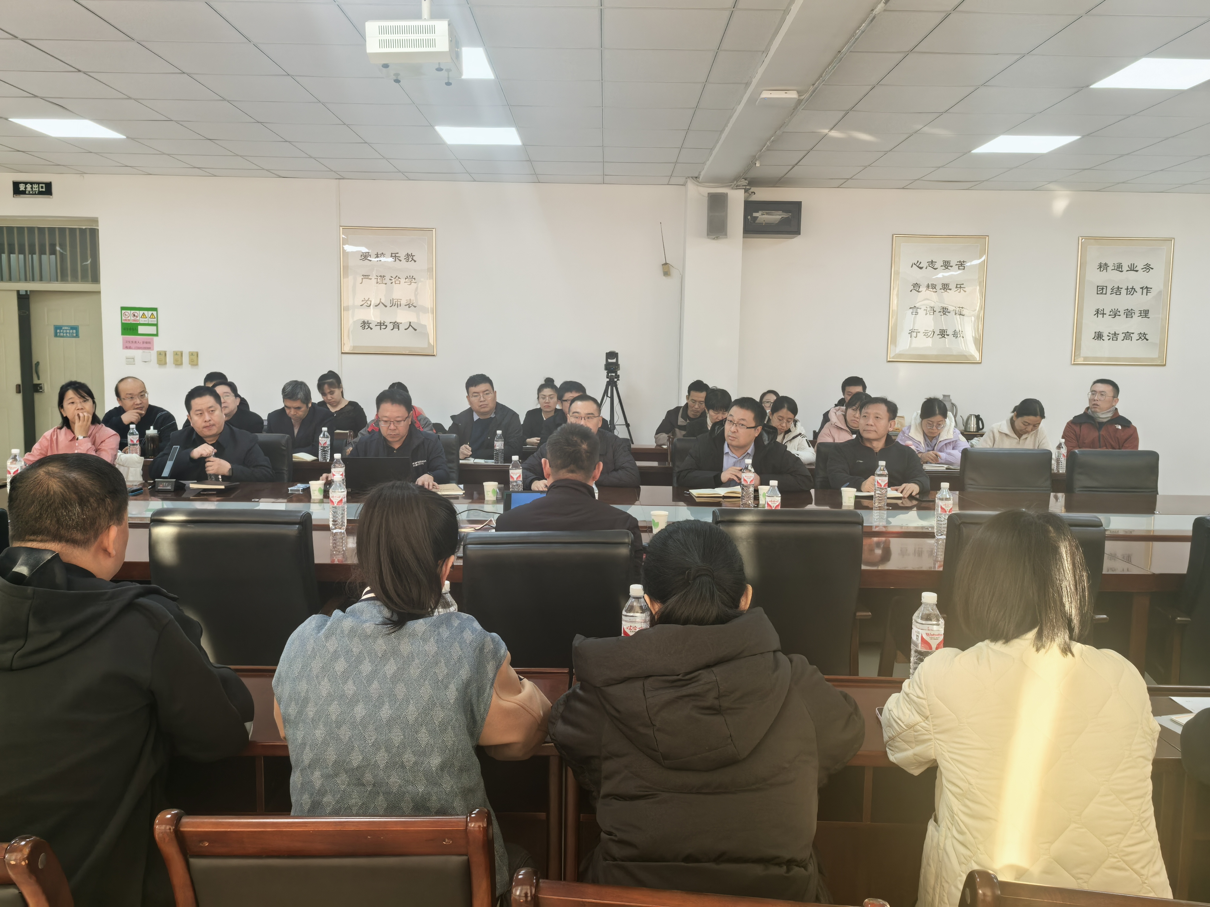 基金项目申报工作推进会3.jpg