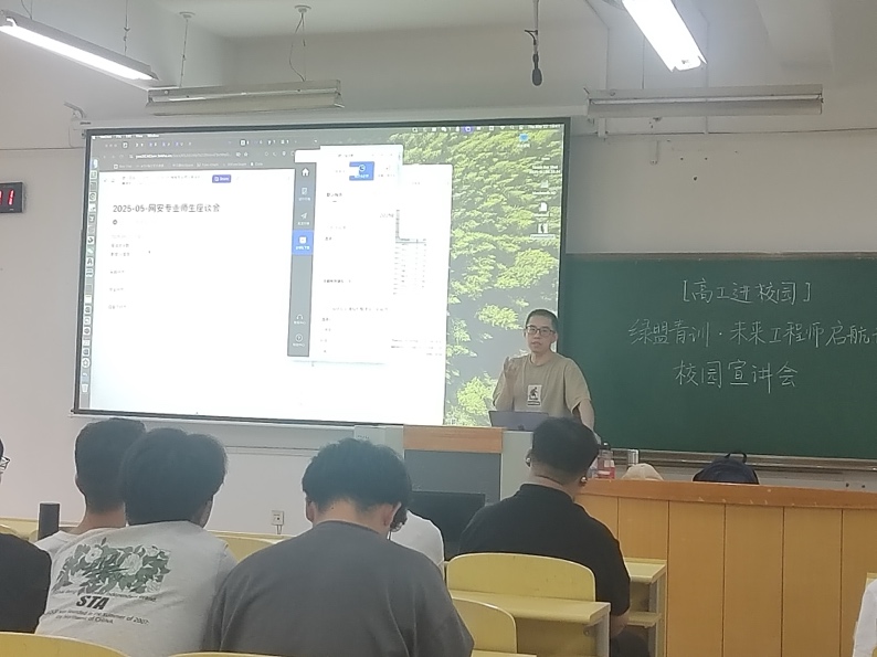 网络座谈会2.jpg