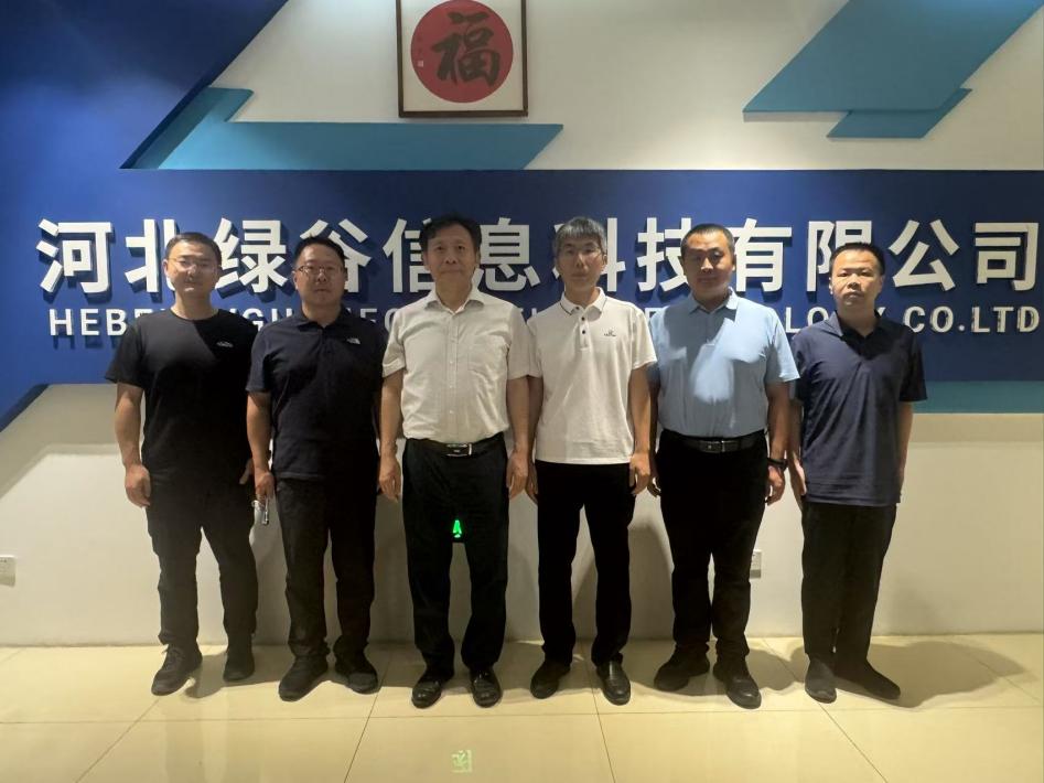 绿谷信息科技公司1.jpg
