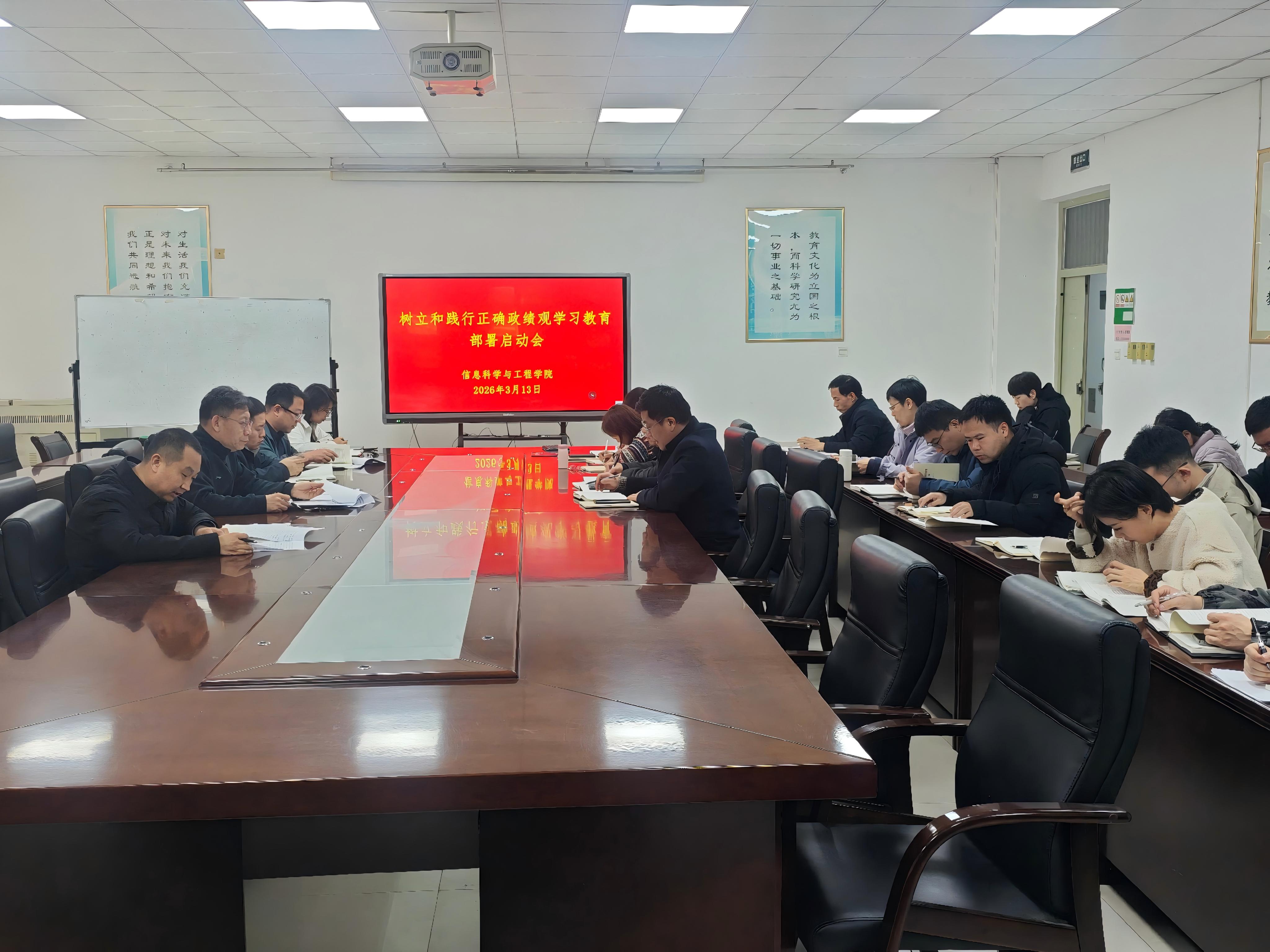 微信图片_20260313164912.jpg