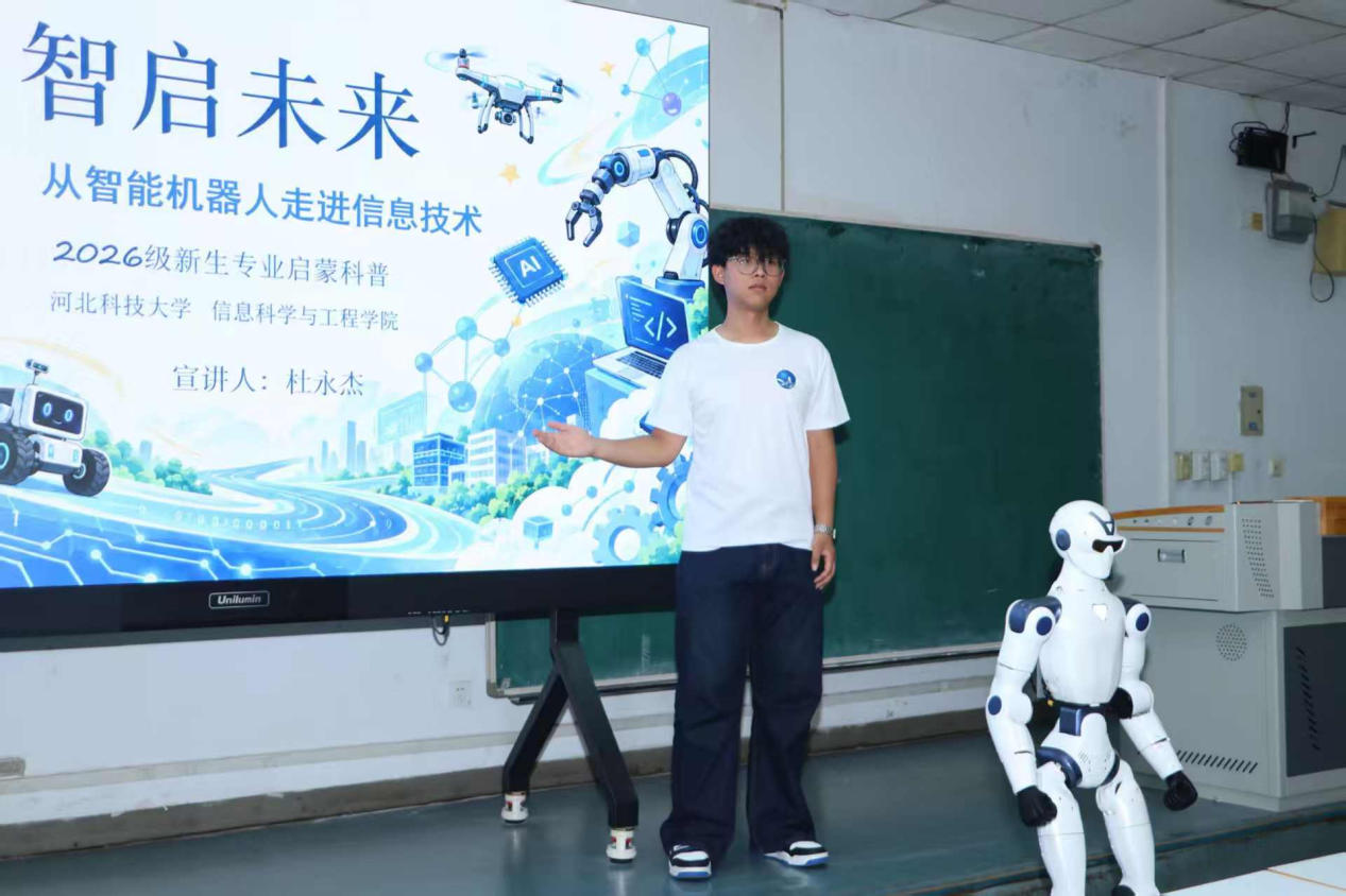 信息.png